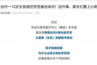 必威app官网下载安卓苹果版截图2
